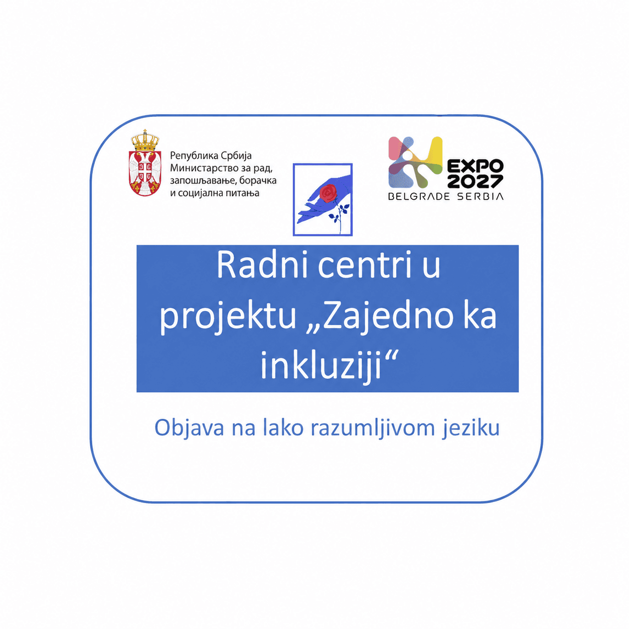 centri_za_razvoj_ekonomskog_osnazivanja_i_socijalnog_preduzetnistva