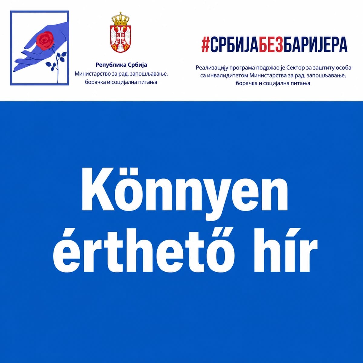 objava_na_lako_razumljivom_jeziku_Madjarski_Poceo_je_program_zajedno_ka_inkluziji